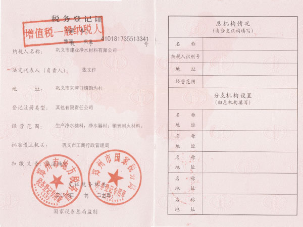 ����(w��)��ӛ�C